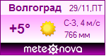 http://www.meteonova.ru/informer/PNG101_34560_800080_800080_FFF0FF_FFA2FF_FFFFFF_000000_B904B9.PNG