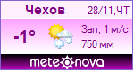 http://www.meteonova.ru/informer/PNG101_99435_800080_8066CC_FFF0FF_FFA2FF_FFFFFF_000000_B904B9.PNG