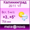 http://www.meteonova.ru/informer/PNG102_26702_800080_800080_FFF0FF_FFA2FF_FFFFFF_000000_B904B9.PNG