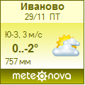 http://www.meteonova.ru/informer/PNG102_27347_666600_666600_FFFFD0_F0F066_FFFFFF_666600_BBBB00.PNG