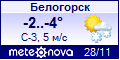 http://www.meteonova.ru/informer/PNG103_31513_000066_000066_F0F0FF_CCCCFF_FFFFFF_000066_000099.PNG