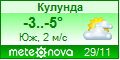 http://www.meteonova.ru/informer/PNG103_36024_008000_008000_DFFFDF_81FF81_FFFFFF_008B00_00CD00.PNG