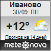 http://www.meteonova.ru/informer/PNG110_27347_1C1C1C_1C1C1C_E8E8E8_B5B5B5_FFFFFF_1C1C1C_4F4F4F.PNG