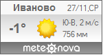 http://www.meteonova.ru/informer/PNG111_27347_666666_666666_F8F8F8_D7D7D7_FFFFFF_737373_9C9C9C.PNG