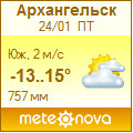 http://www.meteonova.ru/informer/PNG102_22550_996600_996600_FFFFF0_FFFF66_FFFFFF_DC8401_FFCC00.PNG