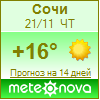 http://www.meteonova.ru/informer/PNG110_37099_808000_808000_E0FFE0_86FF86_FFFFFF_009900_4AFF4A.PNG