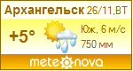 http://www.meteonova.ru/informer/PNG111_22550_996600_996600_FFFFF0_FFFF66_FFFFFF_DC8401_FFCC00.PNG