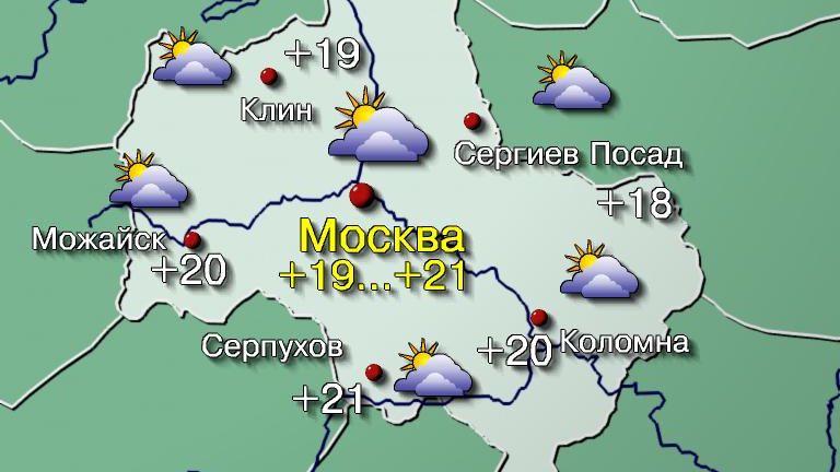 Погода в Москве 22 сентября