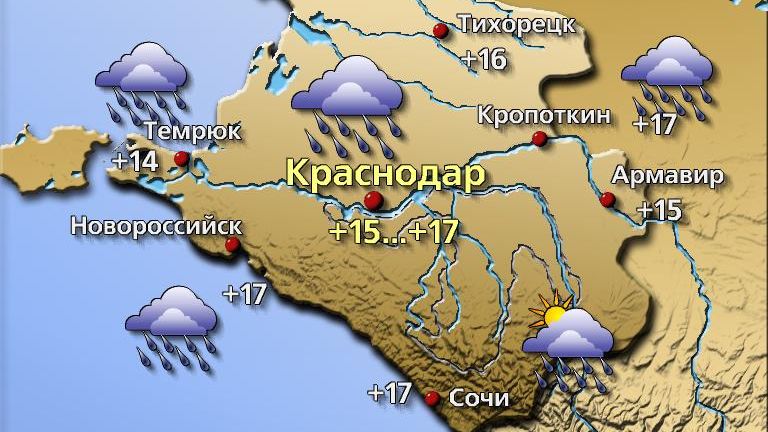 Погода в Краснодаре 9 января