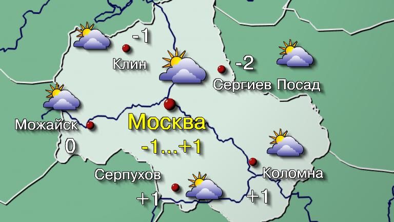 Погода в Москве 20 марта