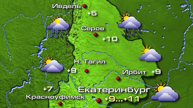 Погода в Екатеринбурге 3 аперля