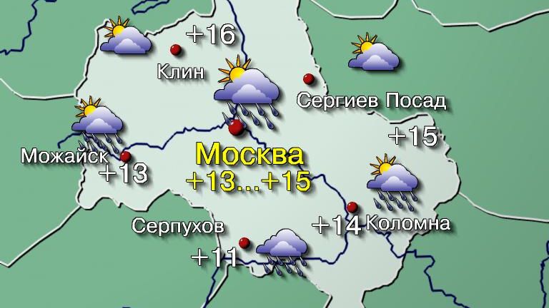 Погода в Москве 18 апреля