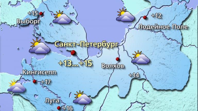 Погода в Санкт-Петербурге 18 апреля