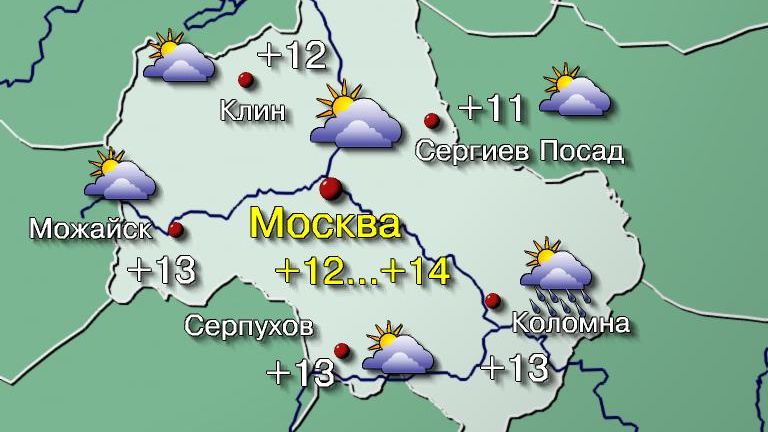 Погода в Москве 1 мая