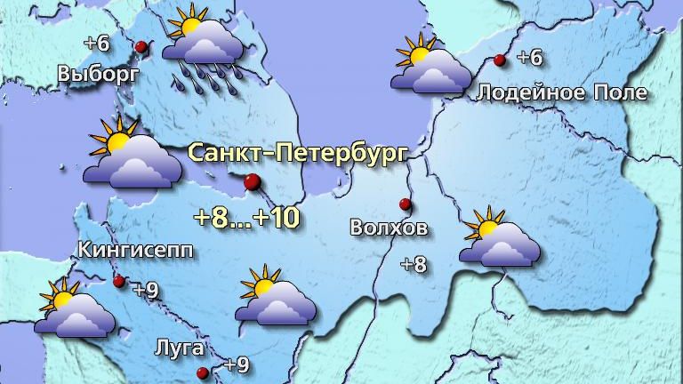 Погода в Санкт-Петербурге 1 мая