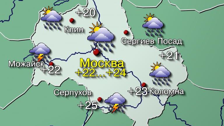 Погода в Москве 16 мая