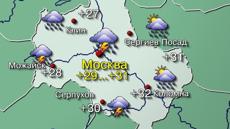 Погода в Москве 28 июня