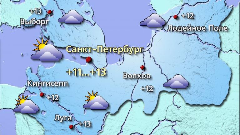 Погода в Санкт-Петербурге 30 сентября