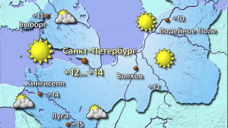 Погода в Санкт-Петербурге 3 октября