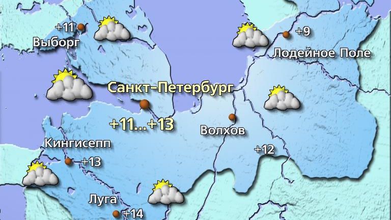 Погода в Санкт-Петербурге 10 октября