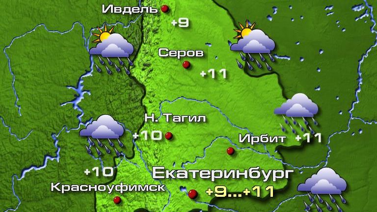 Погода в Екатеринбурге 18 октября