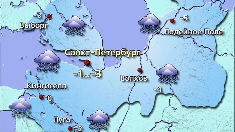 Погода в Санкт-Петербурге 30 января