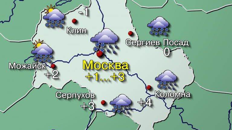 Погода на 26 ноября 2023. Юго Восток Подмосковья. Карта. Арагацаван. Карта дождя. Грозовой фронт Москва на карте в реальном.